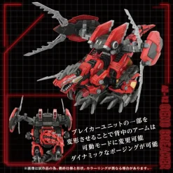 1/72 Zoids AZ-12 Geno Breaker