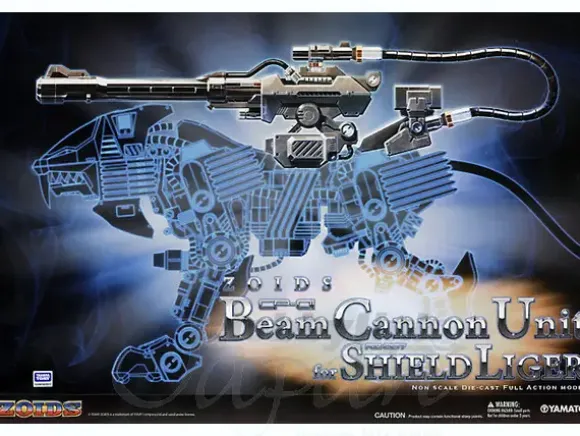 Zoids Beam Cannon Unit for Shield Liger