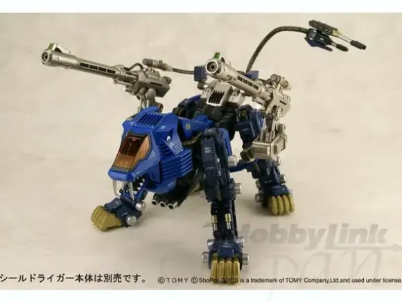 Zoids Beam Cannon Unit for Shield Liger