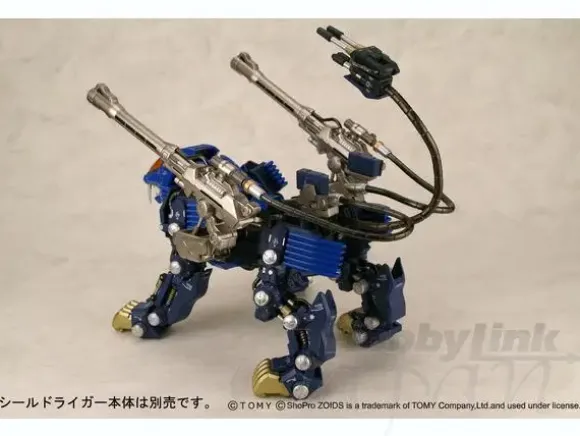 Zoids Beam Cannon Unit for Shield Liger