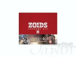 Zoids Concept Art II