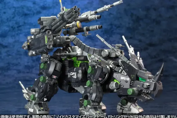 1/72 Zoids: Customized Parts Beam Gatling Set