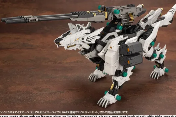 1/72 Zoids Customize Parts Dual Sniper Rifle & AZ Five