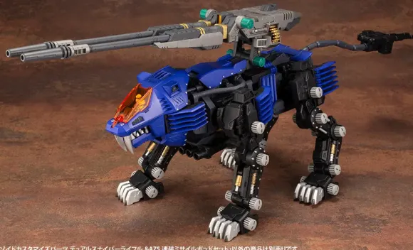 1/72 Zoids Customize Parts Dual Sniper Rifle & AZ Five