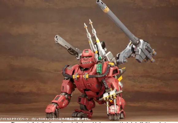 1/72 Zoids Customize Parts Gojulas Cannon Set (Reissue)