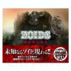 ZOIDS Dark Forces Invasion