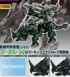1/72 Zoids: DPZ-10 Dark Horn Marking Plus Ver.