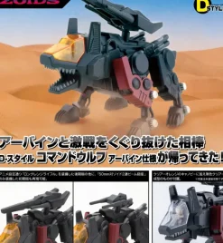 Zoids D-Style Command Wolf Irvine [Clear Parts Append]