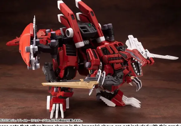 1/72 Zoids: EZ-034 Geno Breaker Repackage Ver.