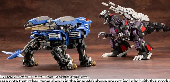 1/72 Zoids: EZ-026 Geno Saurer Repackage Ver. (Reissue)