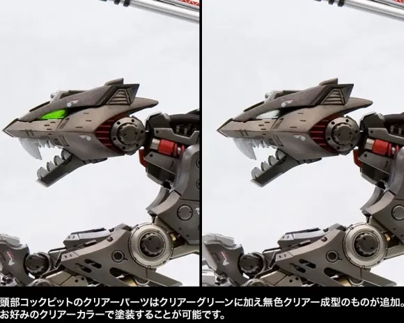 1/72 Zoids: EZ-035 Lightning Saix Marking Plus Ver.