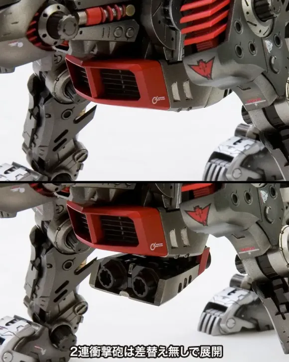 1/72 Zoids: EZ-035 Lightning Saix Marking Plus Ver.