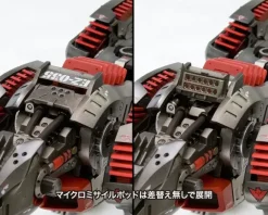 1/72 Zoids: EZ-035 Lightning Saix Marking Plus Ver.