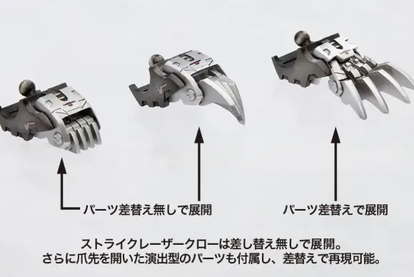 1/72 Zoids: EZ-035 Lightning Saix Marking Plus Ver.