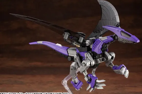 1/72 ZOIDS EZ-005 Redler Guyros Empire Ver.