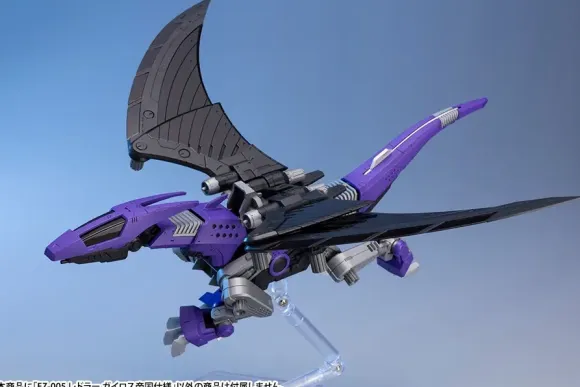 1/72 ZOIDS EZ-005 Redler Guyros Empire Ver.