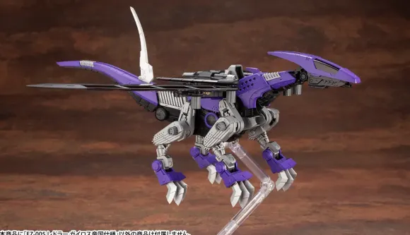 1/72 Zoids: EZ-005 Redler Guyros Empire Ver. (Reissue)
