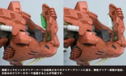 1/72 Zoids: EZ-016 Saber Tiger Marking Plus Ver.