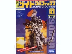 Zoids Graphics (Book & Kit) #01: Godos