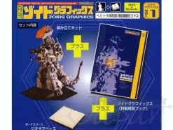 Zoids Graphics (Book & Kit) #01: Godos