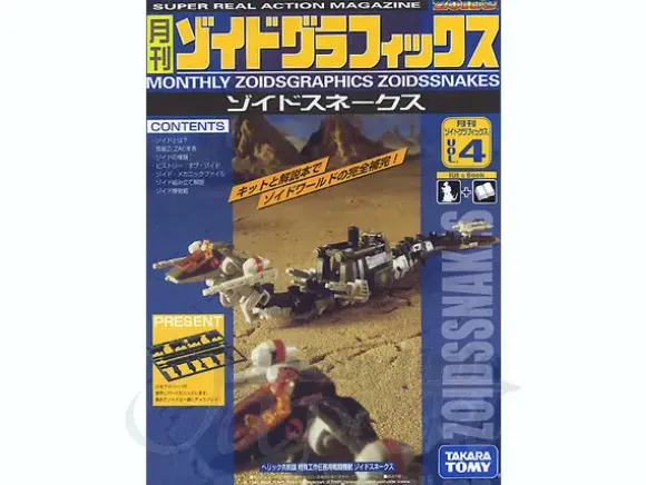 Zoids Graphics (Book & Kit) #04: Snakes