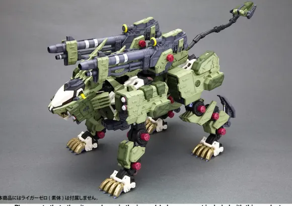 1/72 Zoids: LIGER ZERO PANZER UNIT MARKING PLUS Ver. (Reissue)