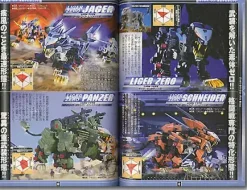 Zoids Official Fan Book #3