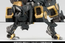 1/72 Zoids: RZ-046 Shadow Fox Marking Plus Ver. (Reissue)
