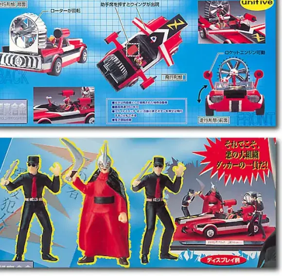 1/32 Zubatcar