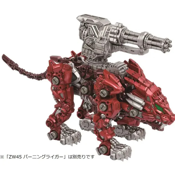 ZW46 Zoids Wild Core Drive Weapon Impact Gatling