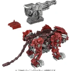 ZW46 Zoids Wild Core Drive Weapon Impact Gatling