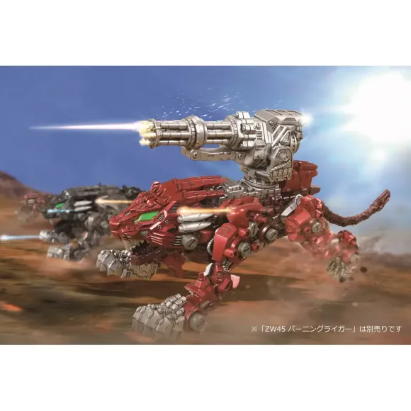 ZW46 Zoids Wild Core Drive Weapon Impact Gatling