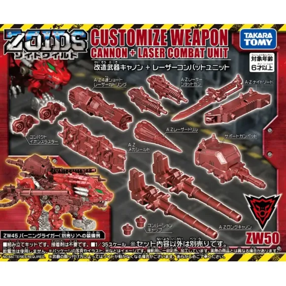 ZW50 Zoids Wild Modified Weapon Cannon + Laser Combat Unit