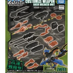 ZW41 Zoids Wild Remodeling Weapon Dash Breaker Unit
