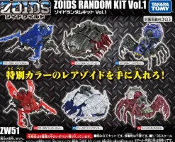 ZW51 Zoids Wild: Zoids Random Kit Vol.1