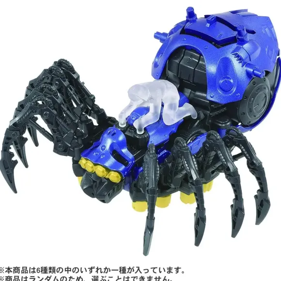 ZW51 Zoids Wild: Zoids Random Kit Vol.1