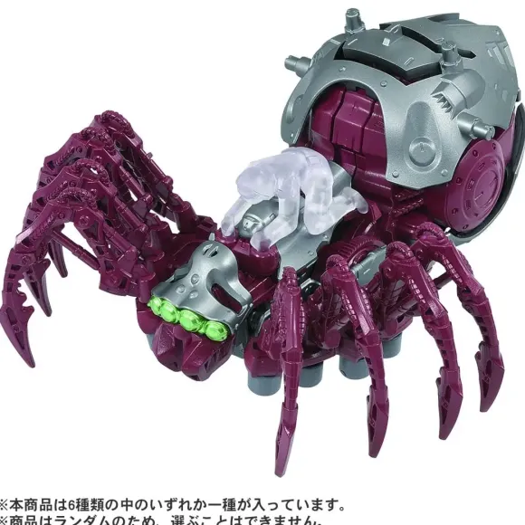 ZW51 Zoids Wild: Zoids Random Kit Vol.1
