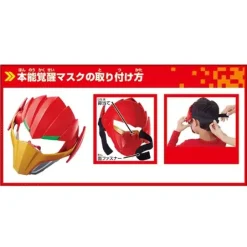 Zyuohger Perfect Narikiri Set Zyuoh Eagle & Zyuoh Gorilla