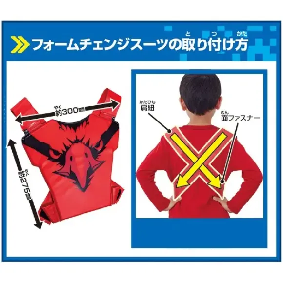 Zyuohger Perfect Narikiri Set Zyuoh Eagle & Zyuoh Gorilla