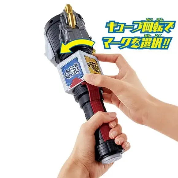 Zyuoh The Light