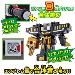 Zyuoh The Light